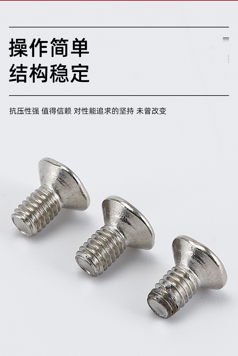 千瑞五金
