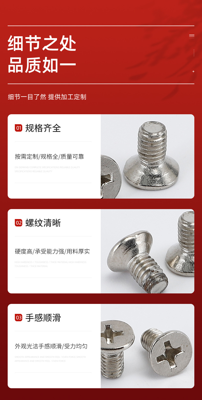 千瑞五金
