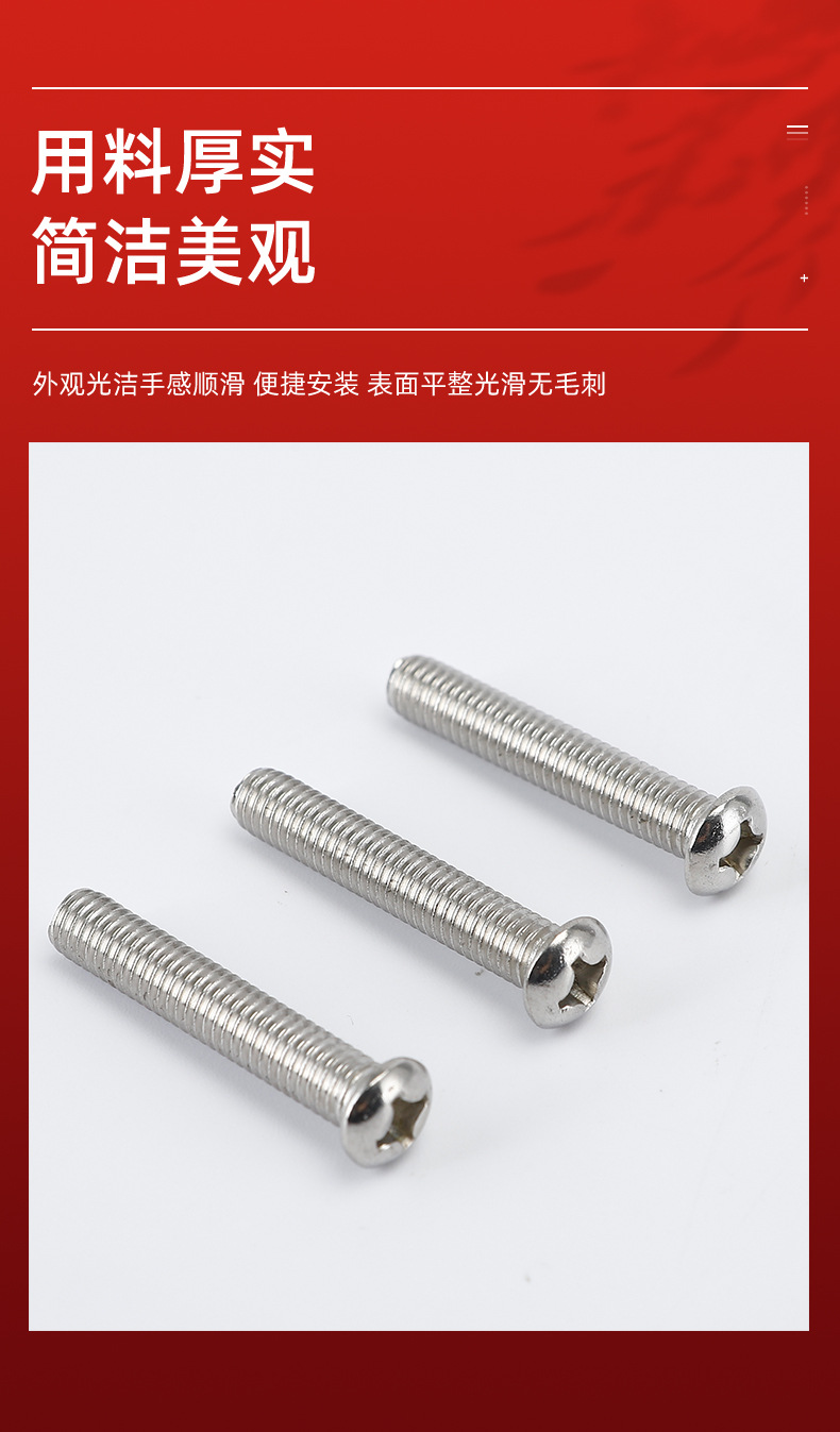 千瑞五金