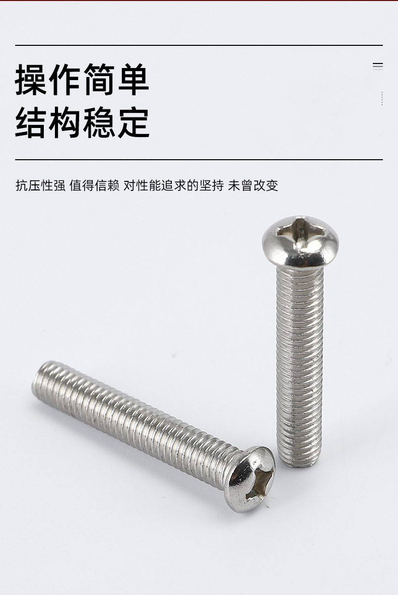 千瑞五金