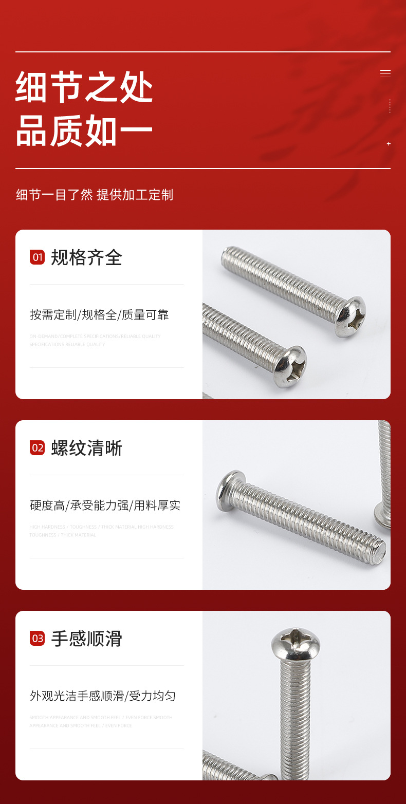 千瑞五金