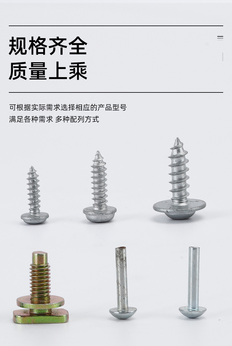 千瑞五金