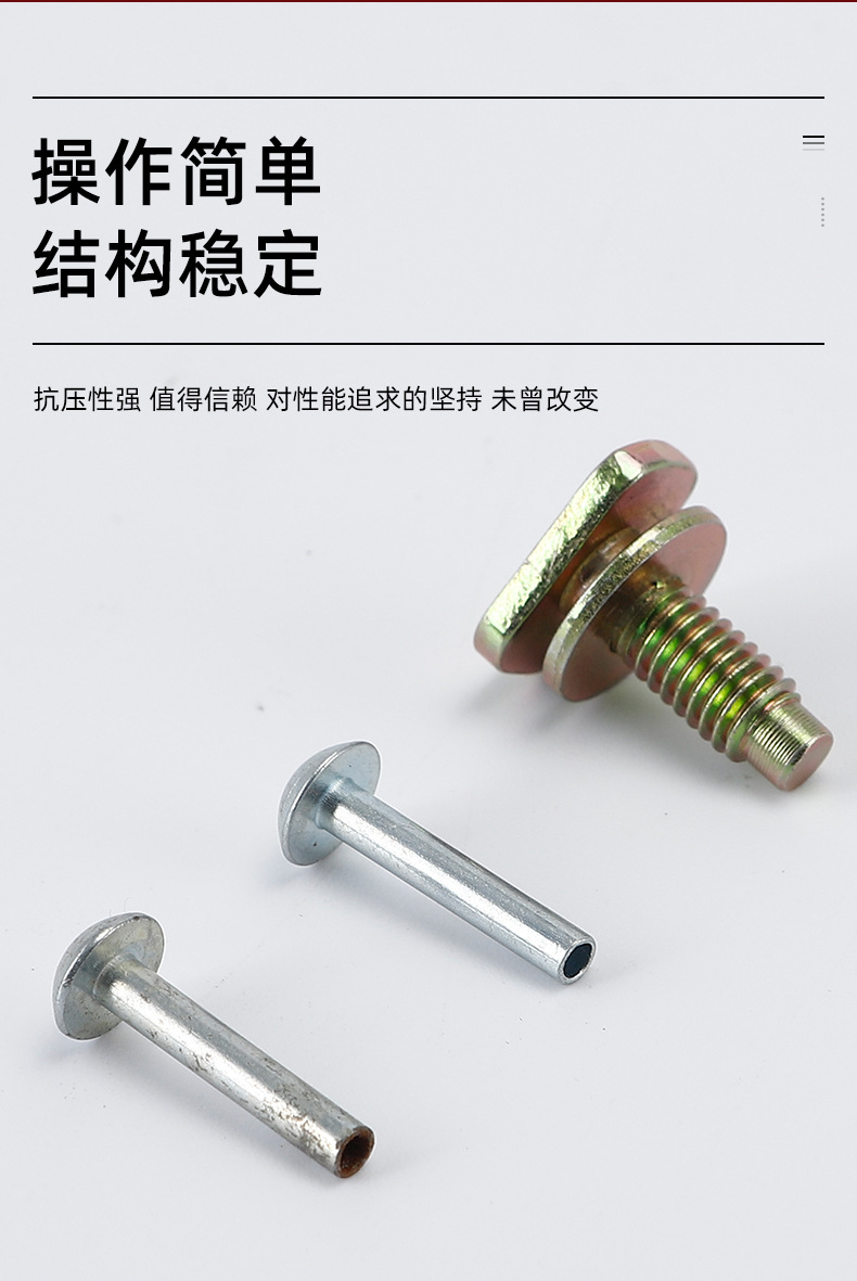 千瑞五金