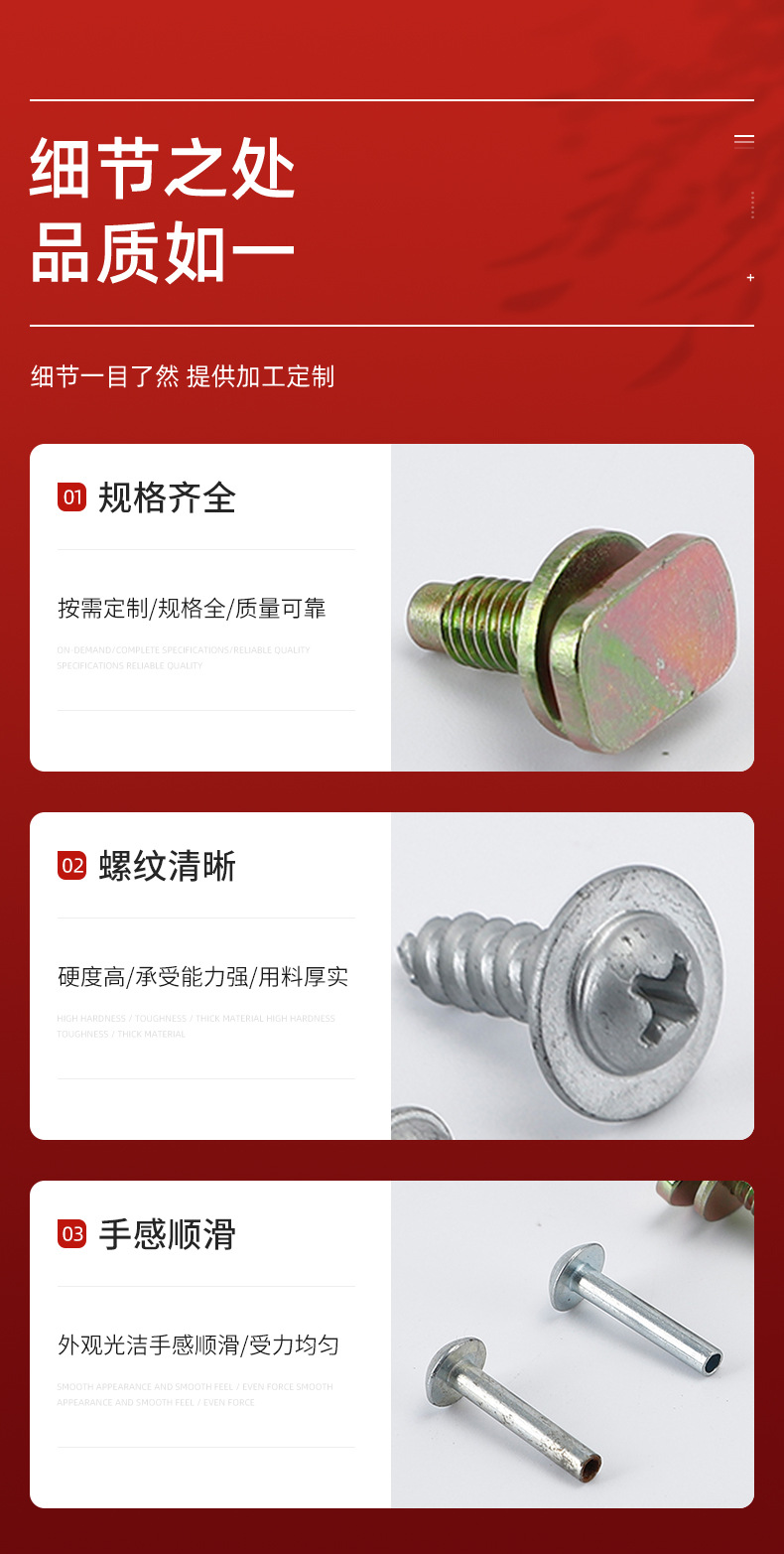 千瑞五金