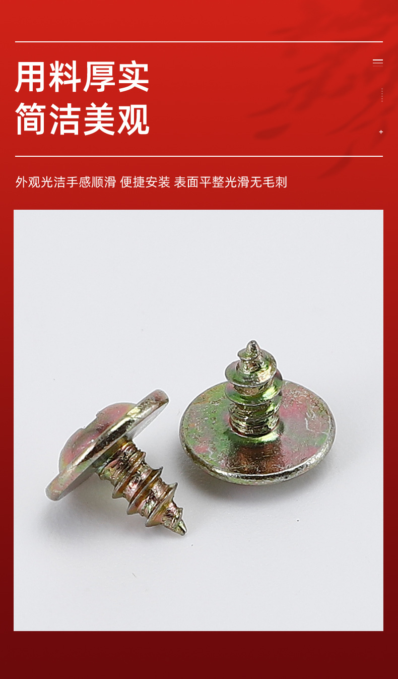 千瑞五金