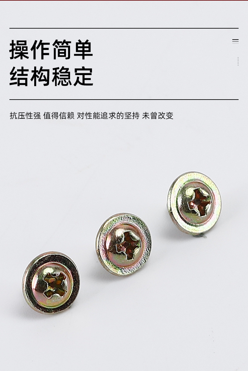 千瑞五金