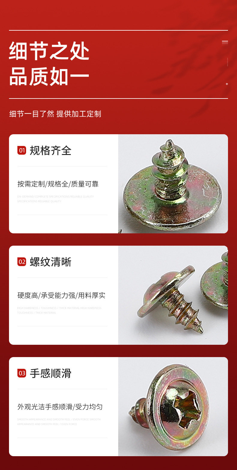 千瑞五金