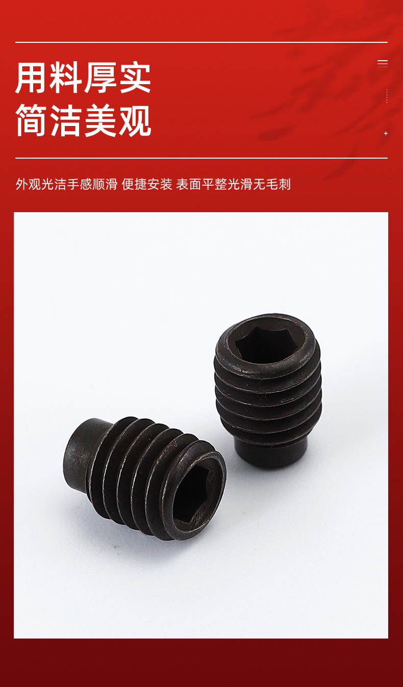 千瑞五金
