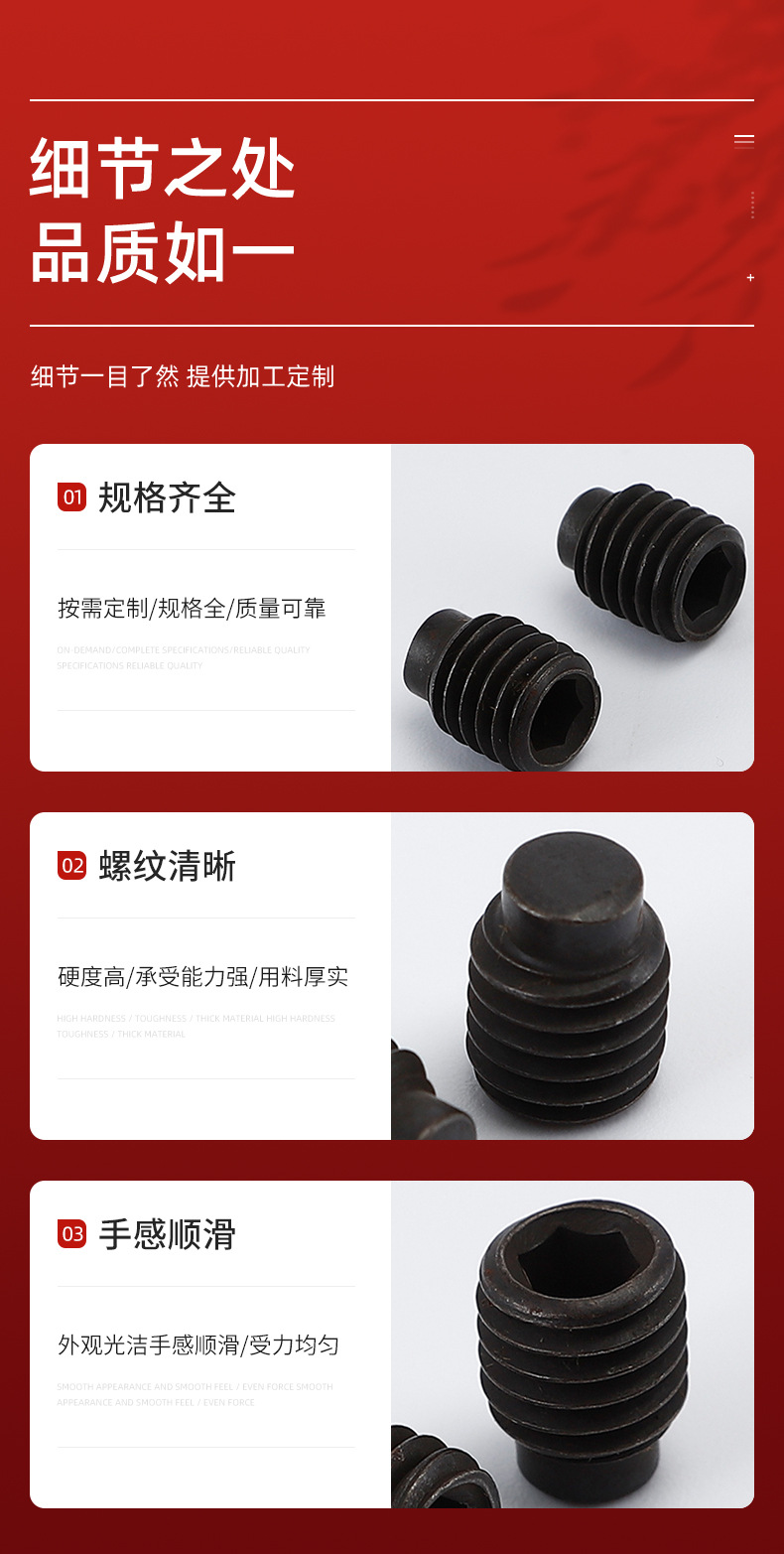 千瑞五金
