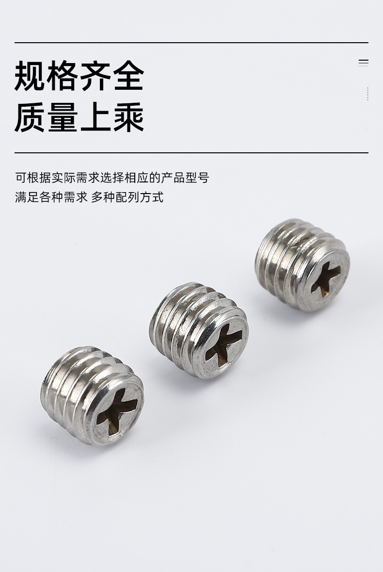 千瑞五金