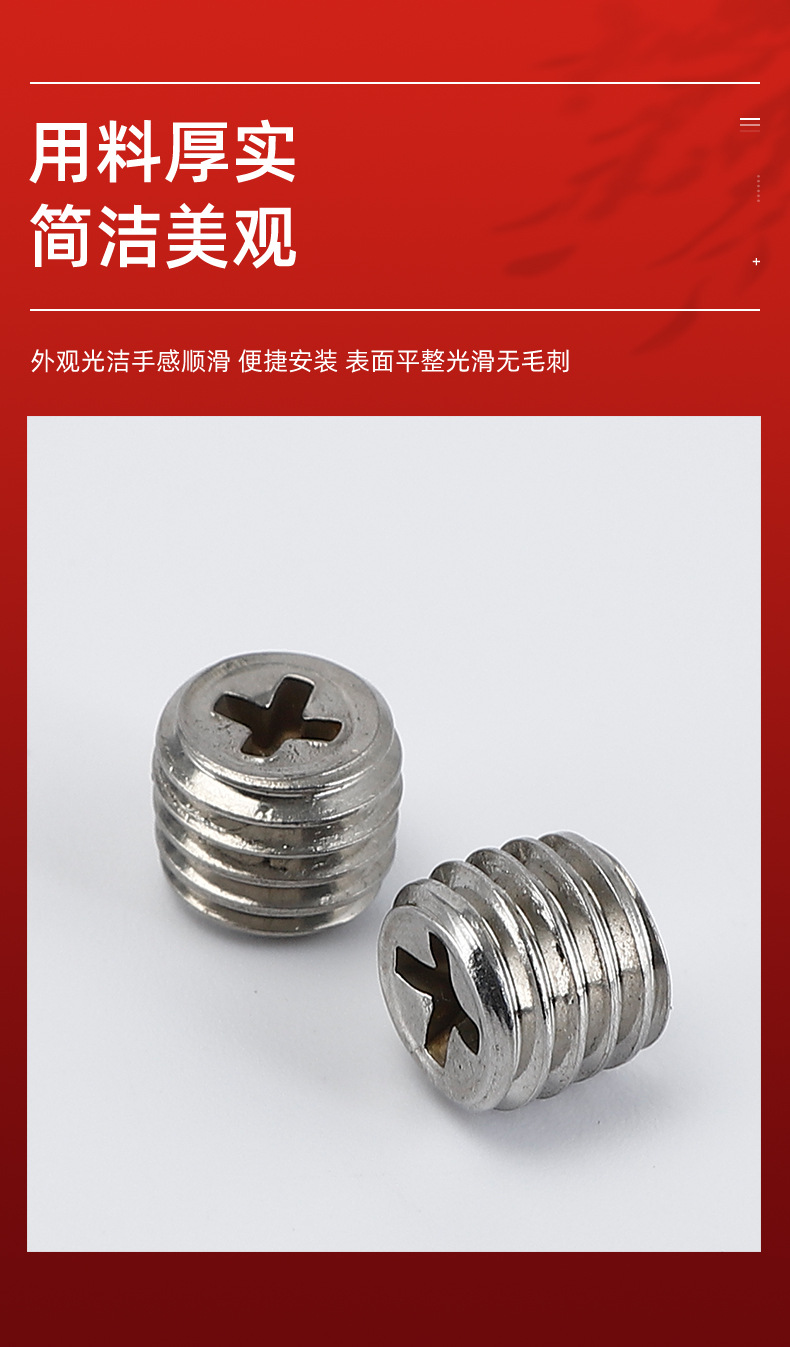 千瑞五金