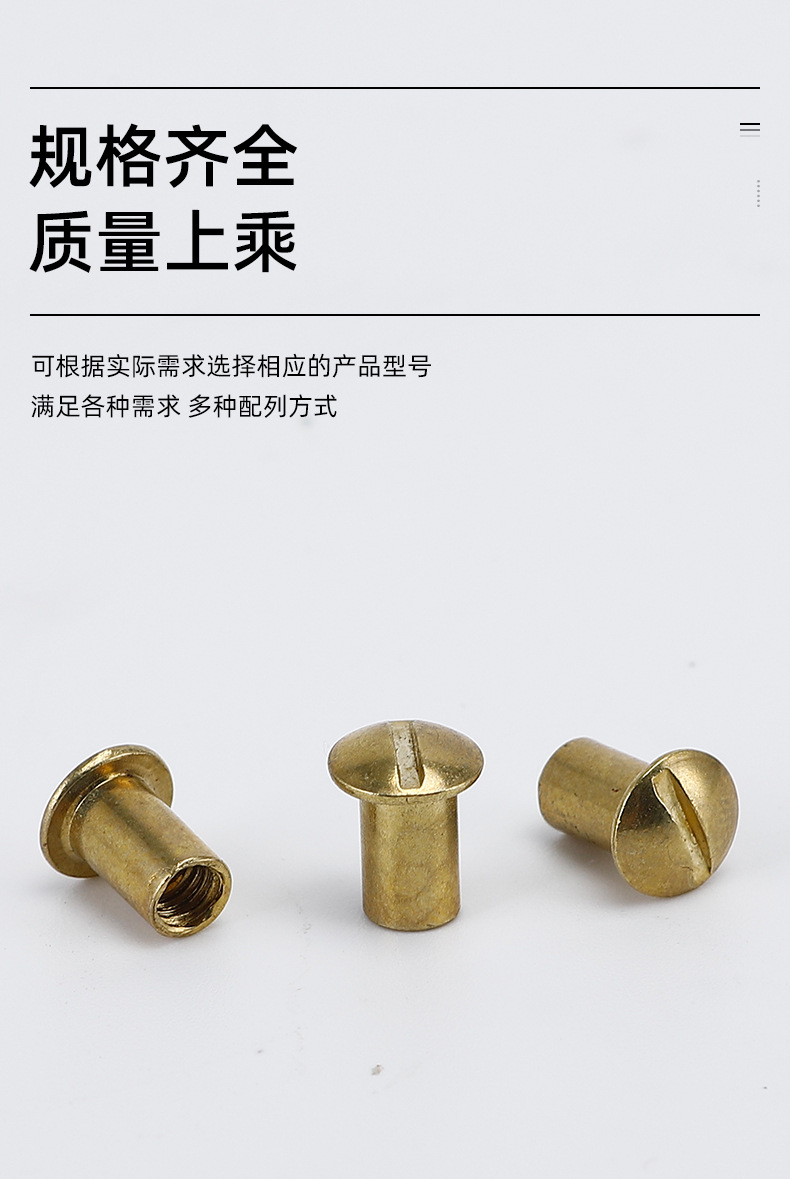 千瑞五金