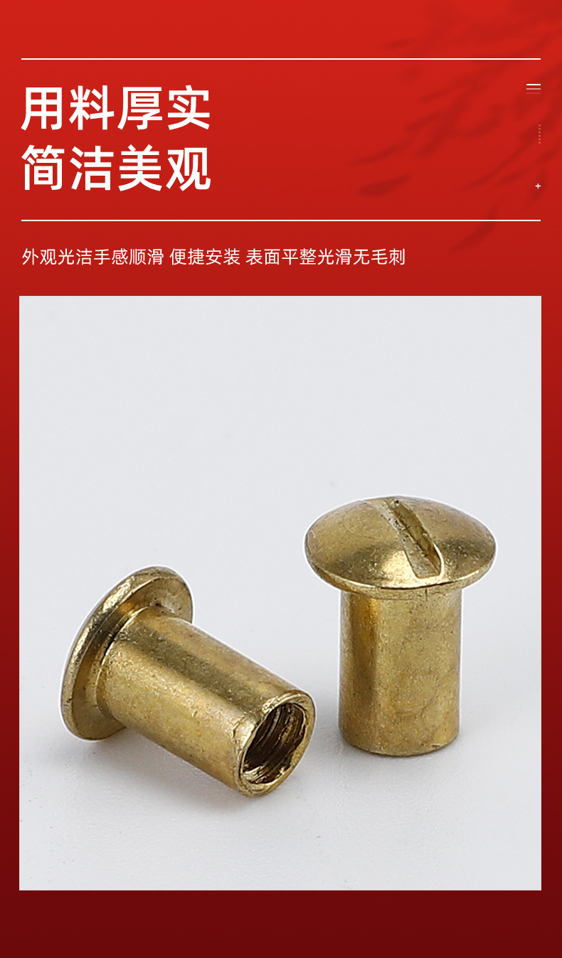 千瑞五金
