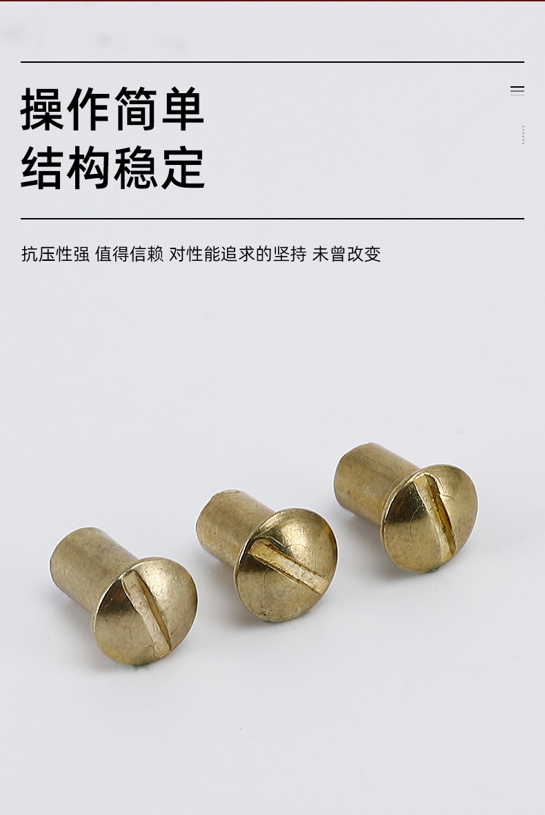 千瑞五金