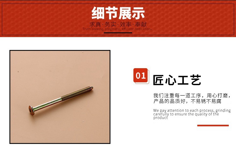 千瑞五金