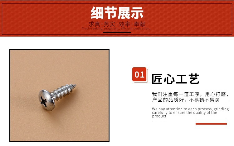 千瑞五金