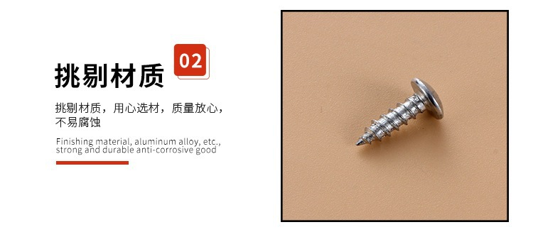 千瑞五金