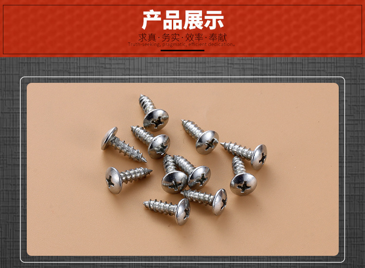 千瑞五金