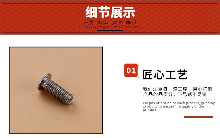 千瑞五金