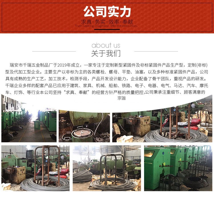 千瑞五金