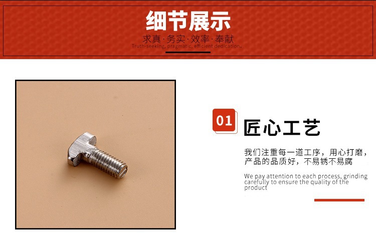 千瑞五金