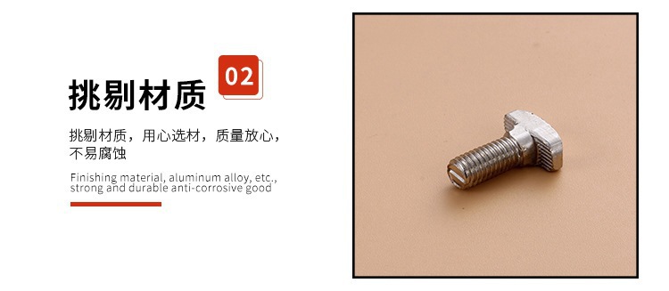 千瑞五金