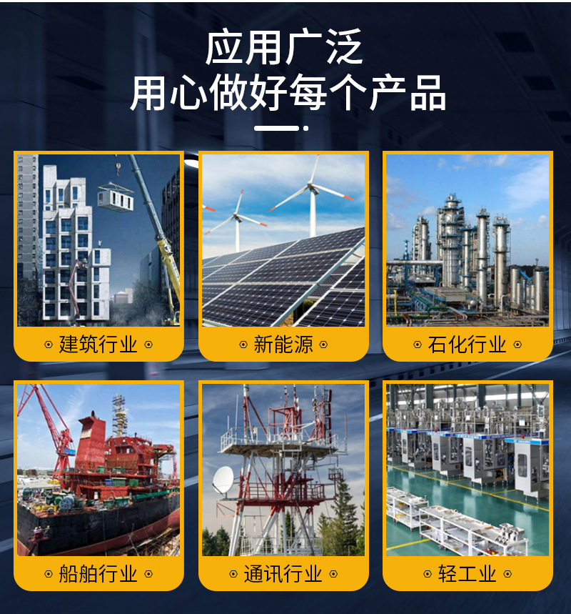 千瑞五金