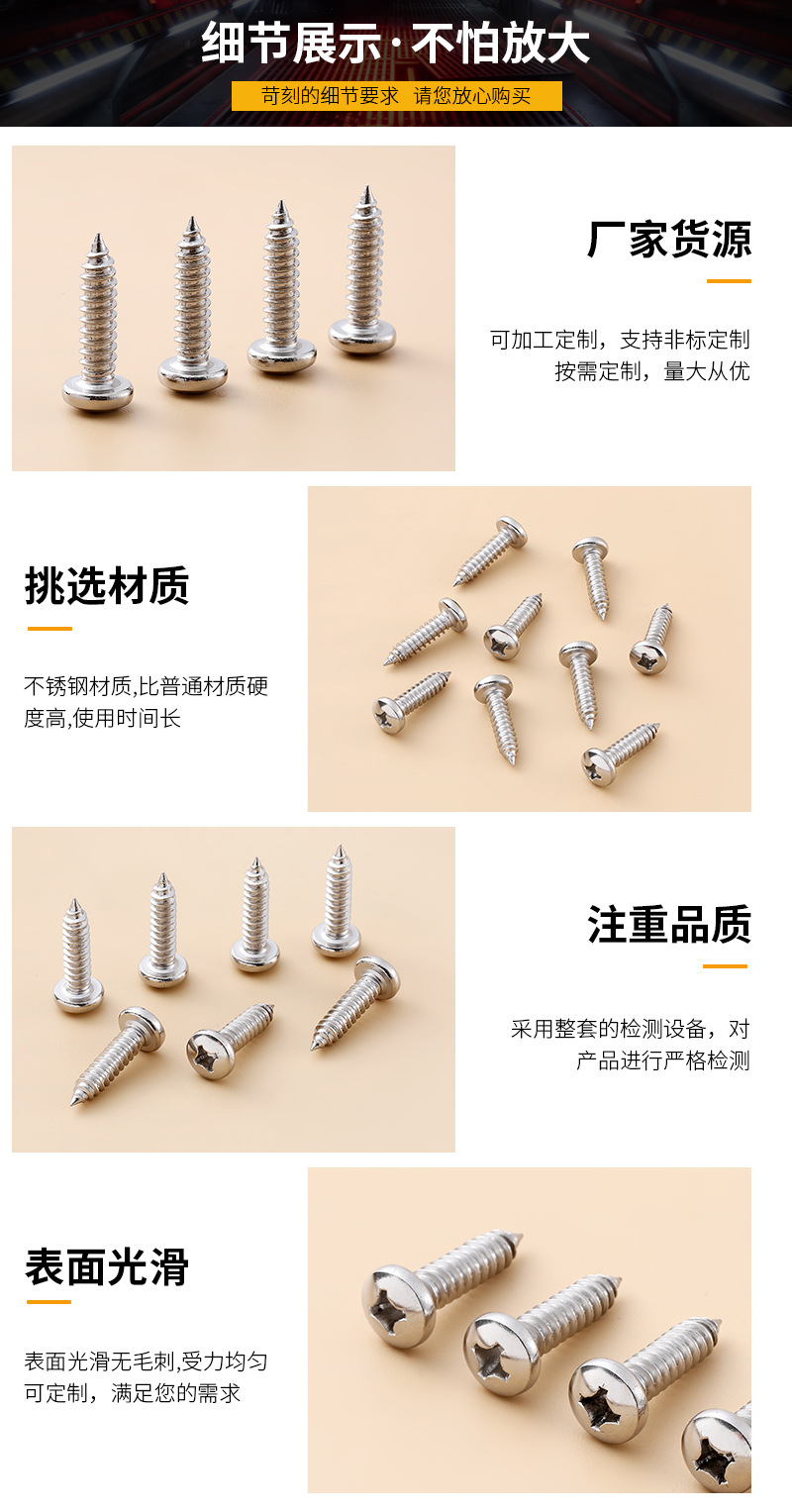 千瑞五金