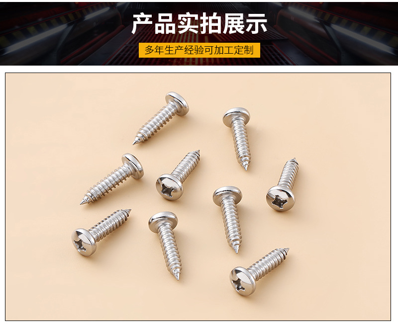 千瑞五金