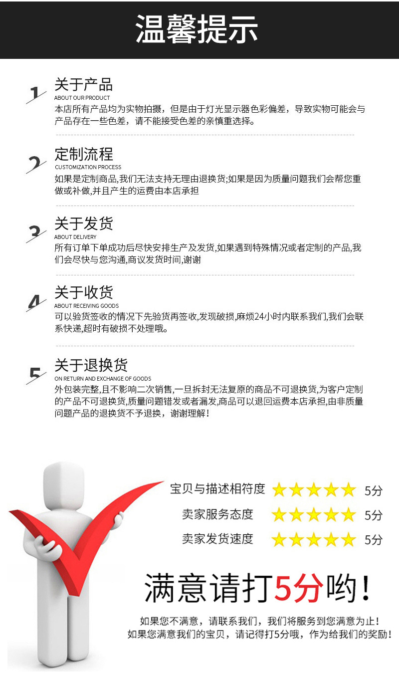千瑞五金