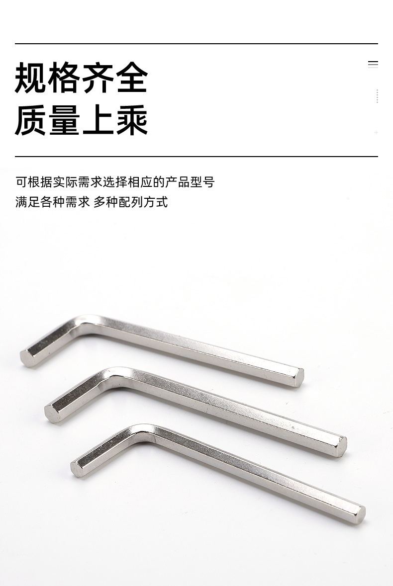 千瑞五金