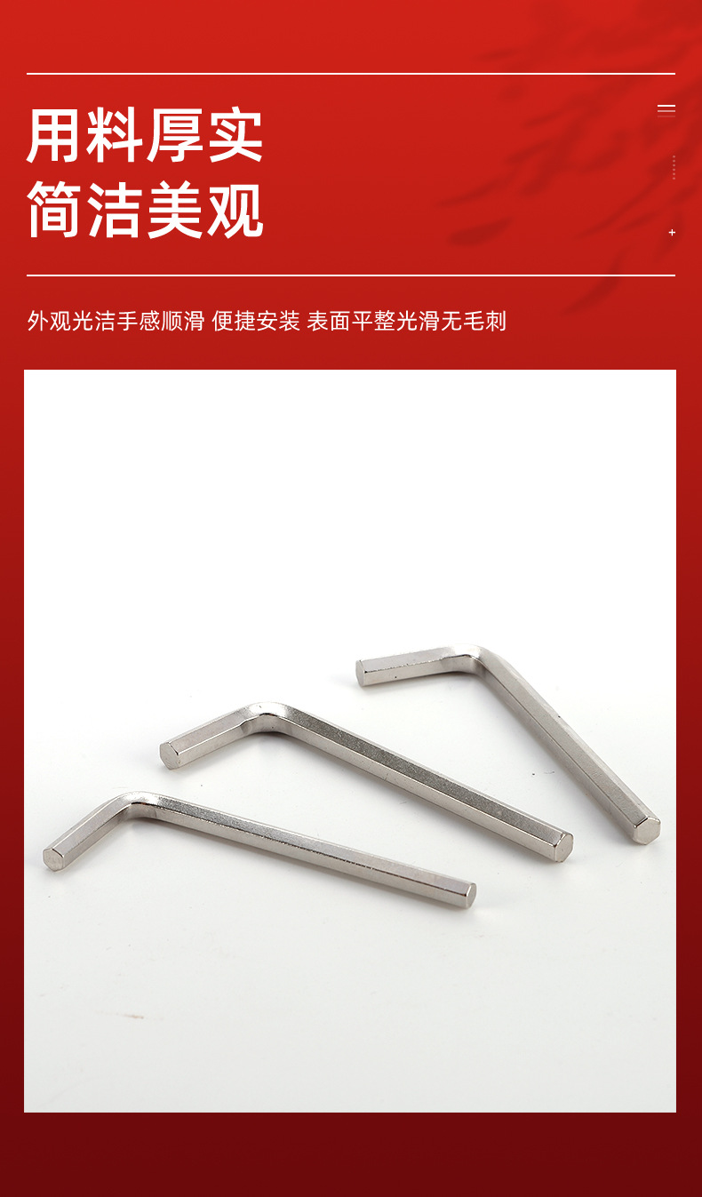 千瑞五金