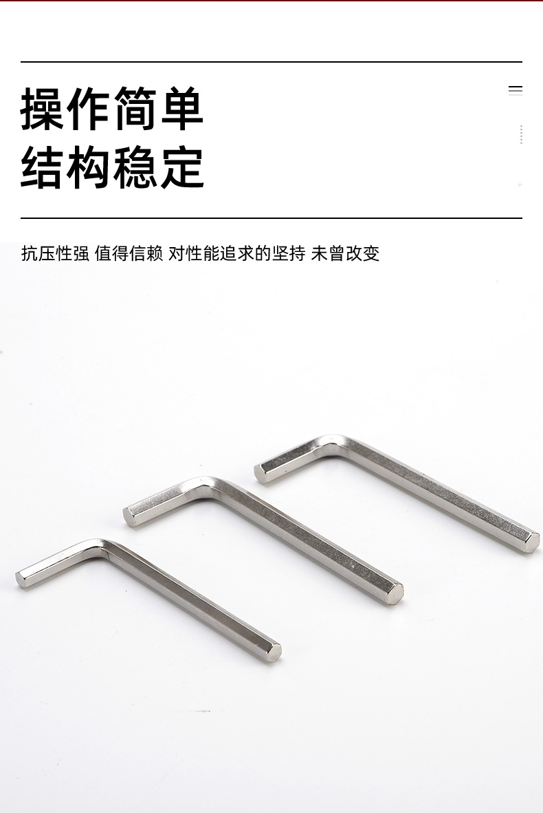 千瑞五金