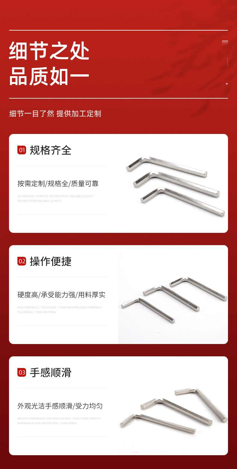 千瑞五金