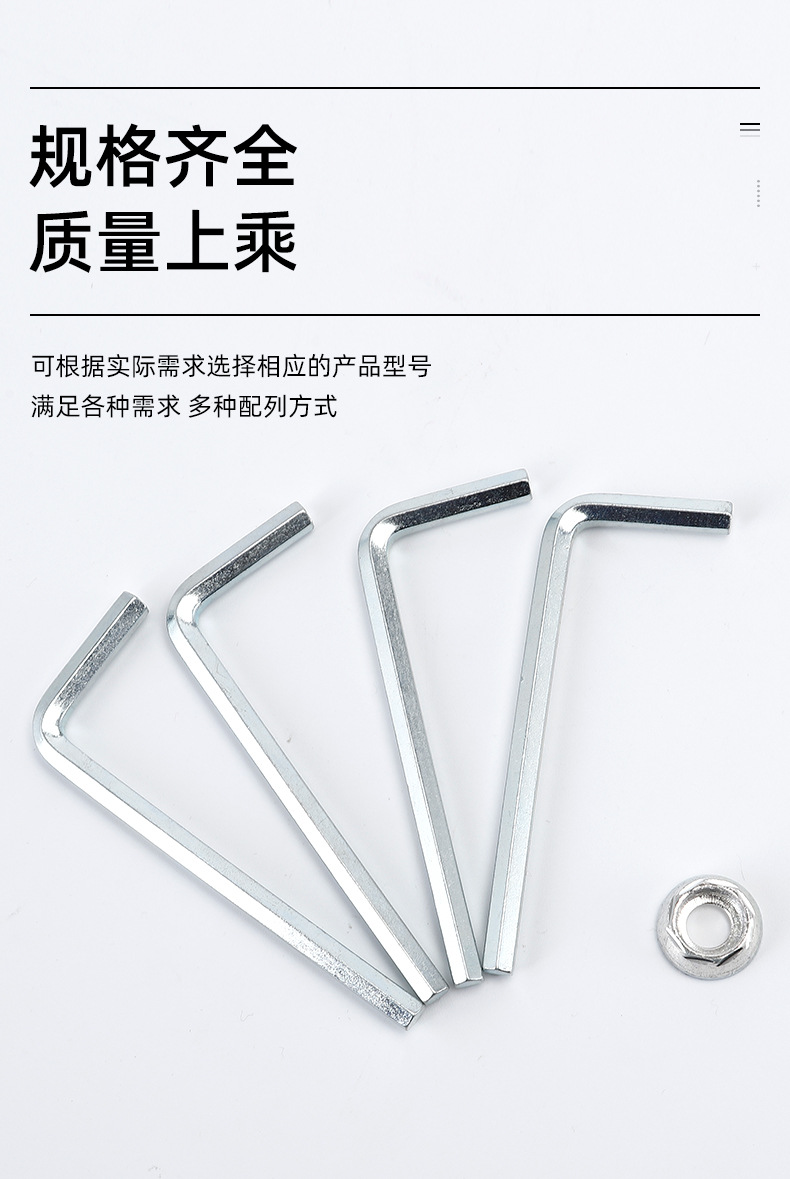 千瑞五金