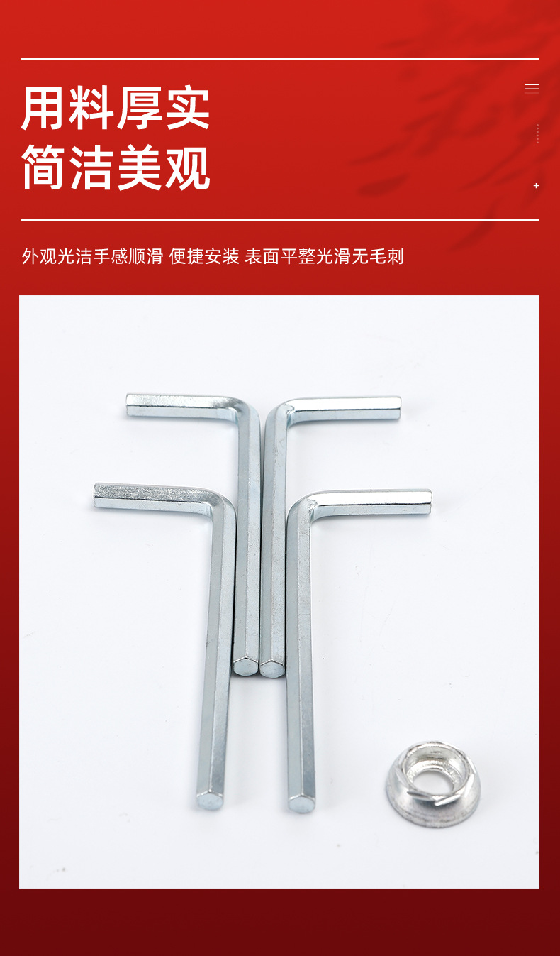 千瑞五金