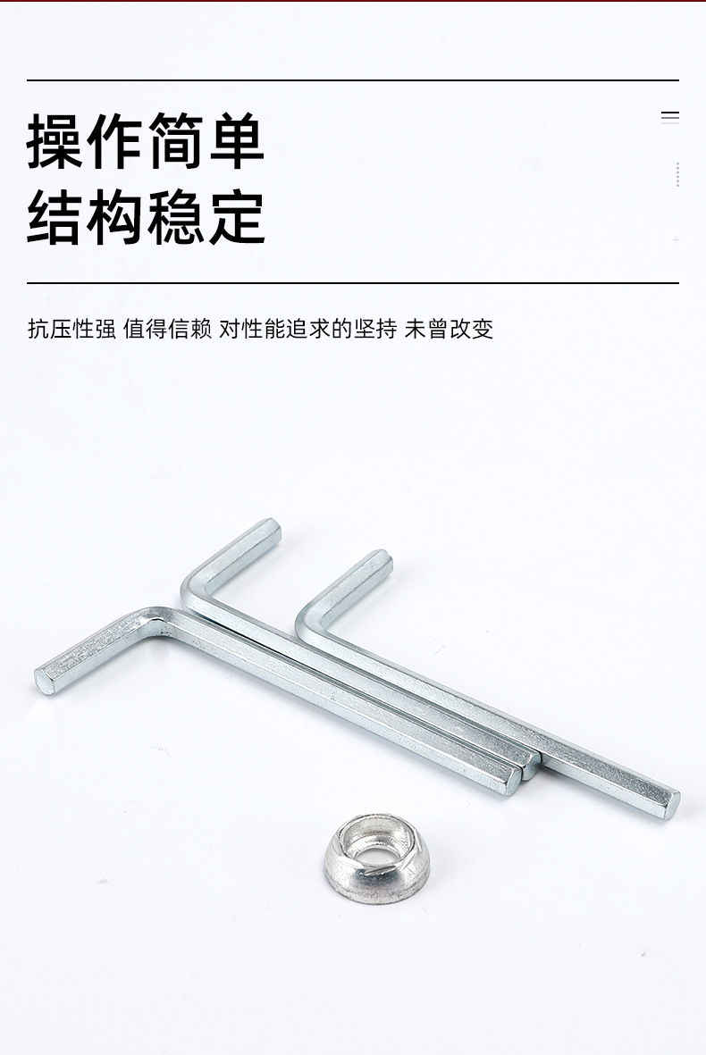 千瑞五金