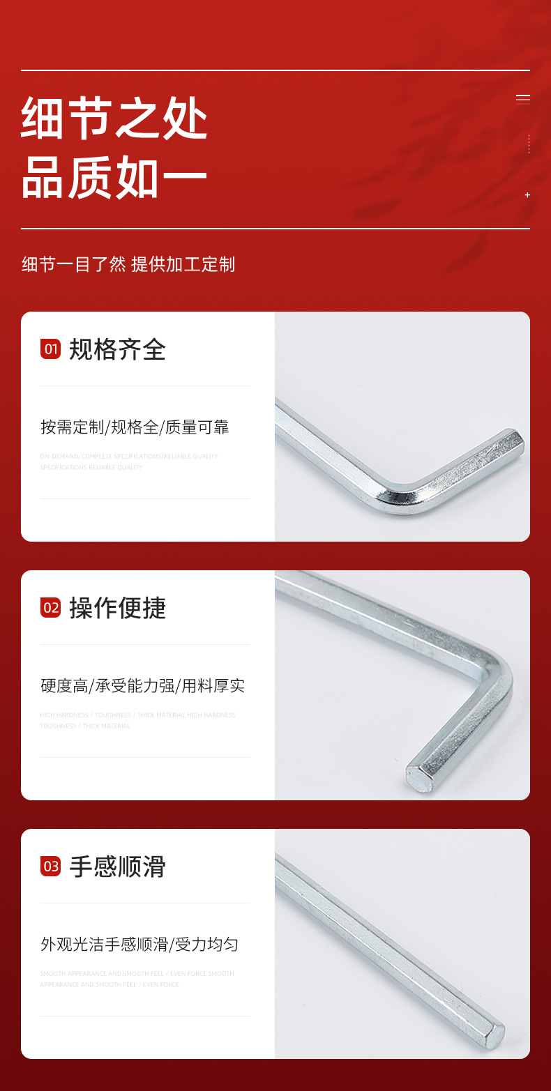 千瑞五金