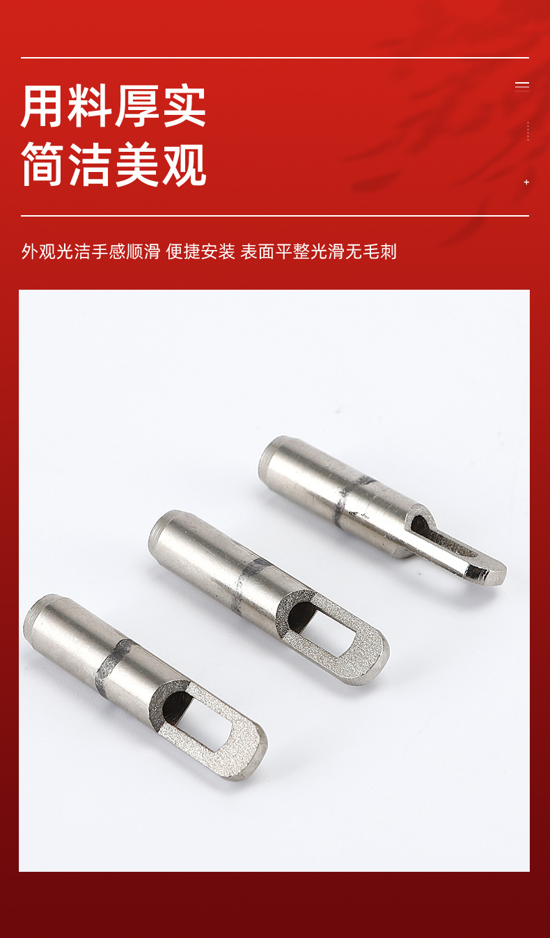 千瑞五金