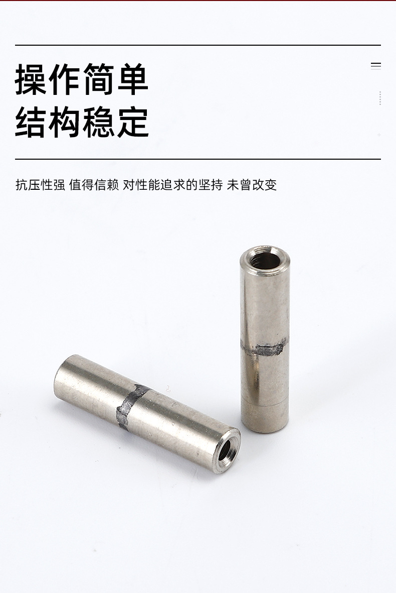 千瑞五金