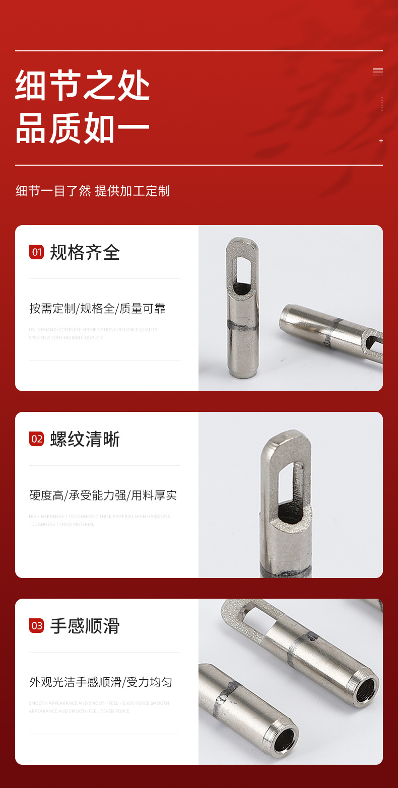 千瑞五金