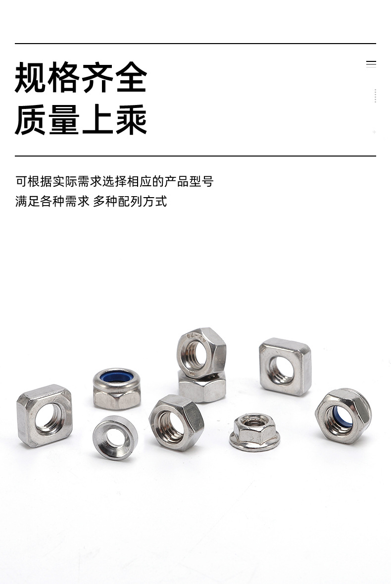 千瑞五金