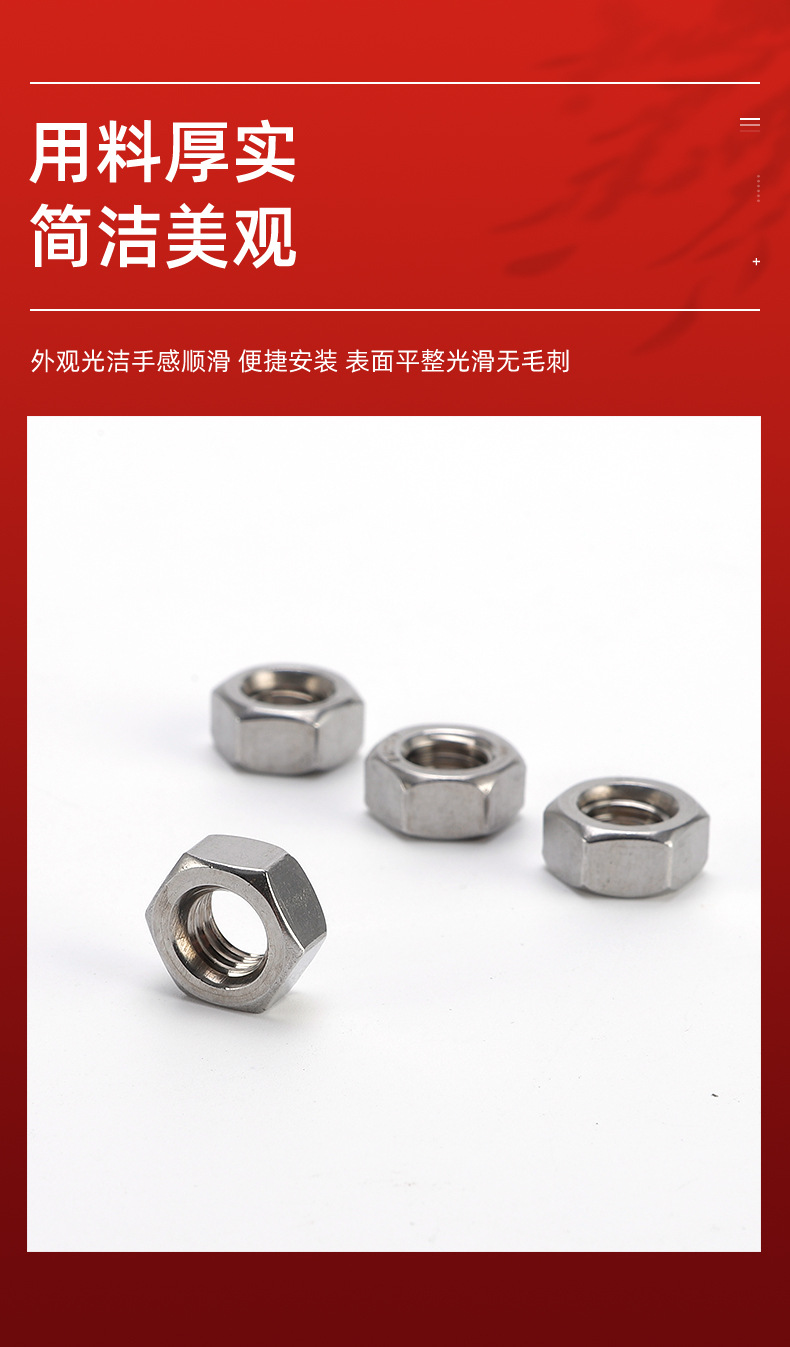 千瑞五金