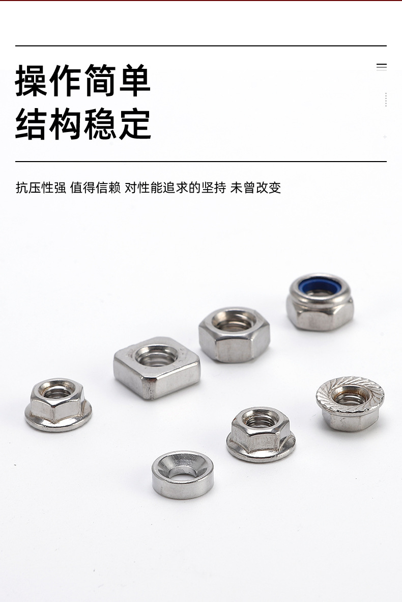 千瑞五金