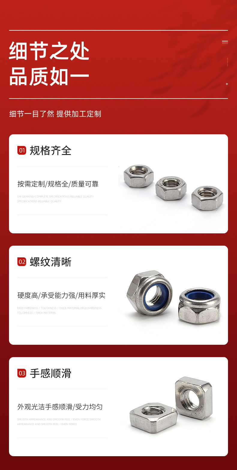 千瑞五金