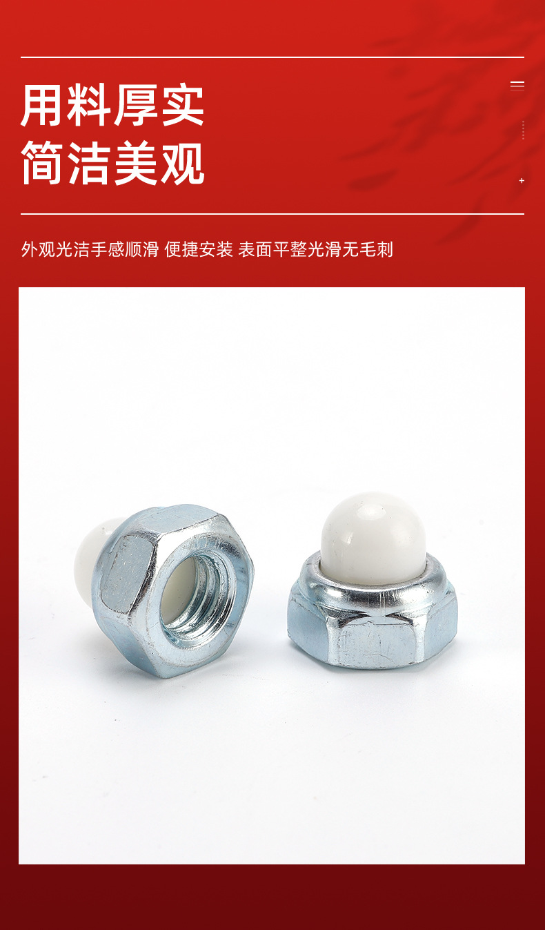 千瑞五金
