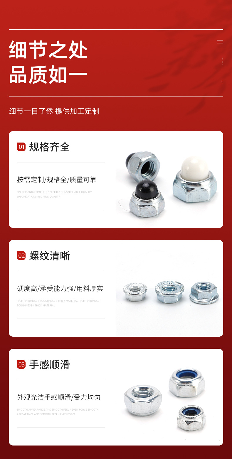 千瑞五金