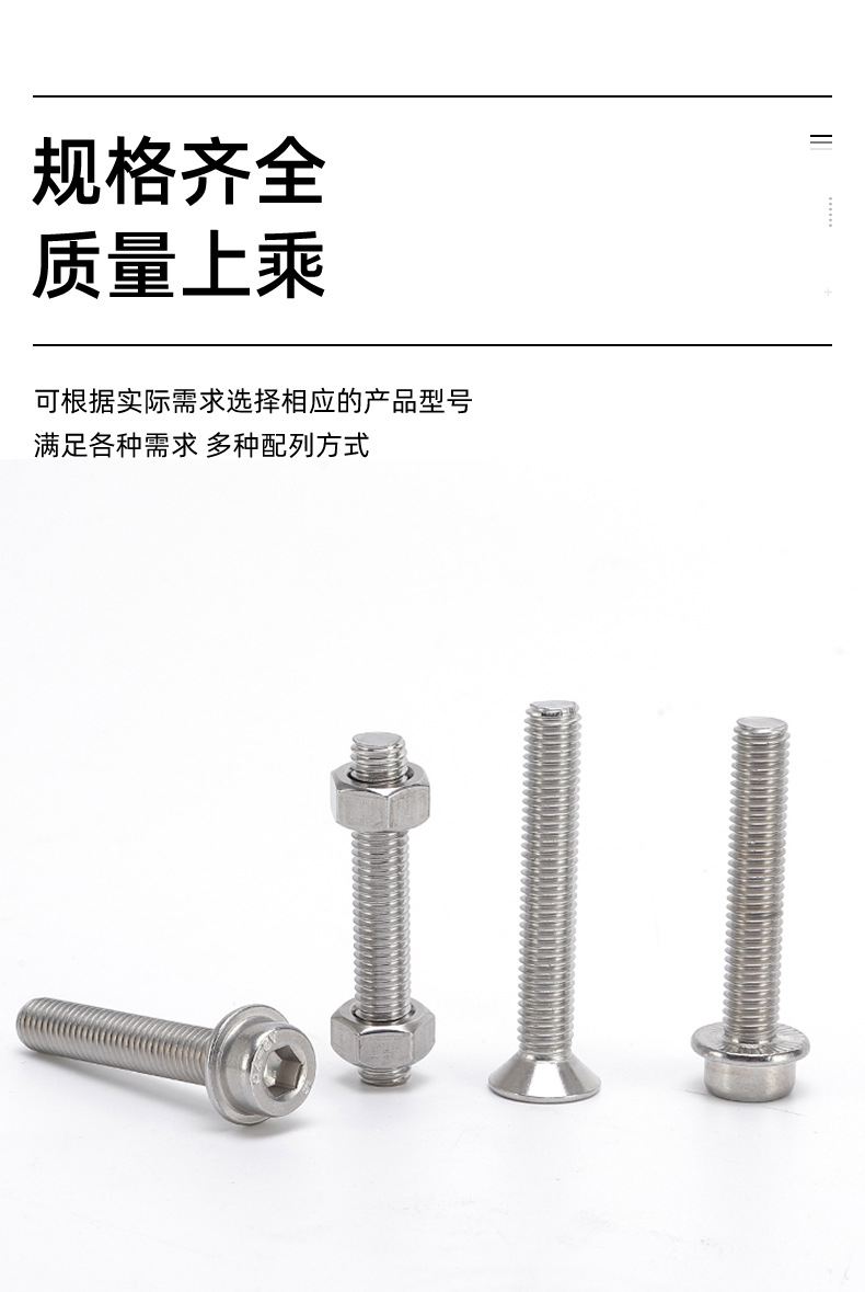 千瑞五金