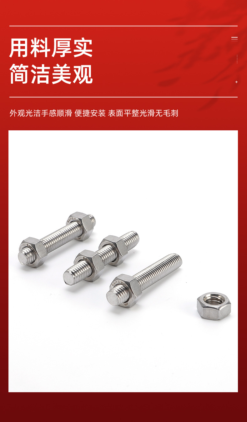 千瑞五金