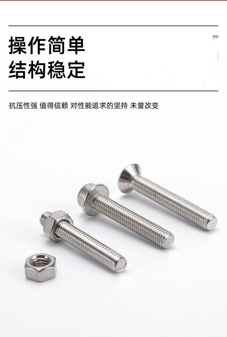 千瑞五金